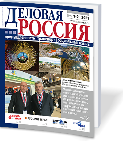 После кризиса: анализ итогов и планы на будущее